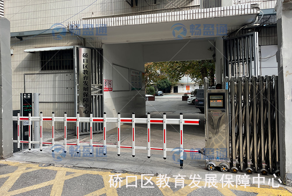 硚口區(qū)教育發(fā)展保障中心車牌識(shí)別